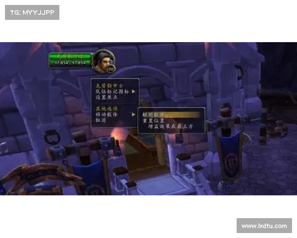 魔兽世界存放位置信息图标移动指南