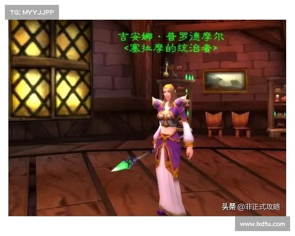 魔兽世界怀旧服：探寻暗幕手套技能之道