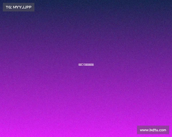 郑州DS电竞巅峰对决